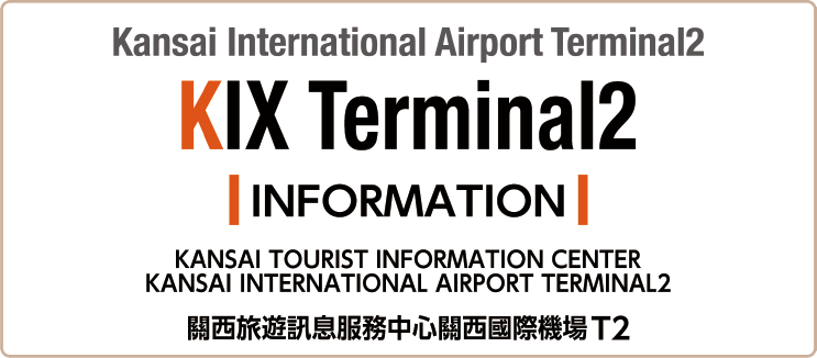 KIX Terminal 2