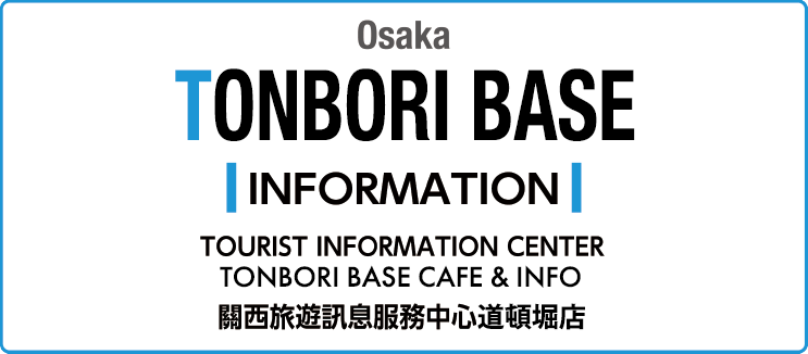 Tonbori Base Cafe & Info